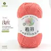 Hilo de Algodón Leche de Cinco Hebras Ruoyu 100g Hecho a Mano DIY Hilo para Muñecas Bebés Ganchillo Ramo Manta Venta al por Mayor