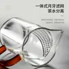 La taza de té transparente de vidrio resistente al calor del personaje principal cuenta con un filtro integrado en forma de media luna para separar las hojas de té del agua.