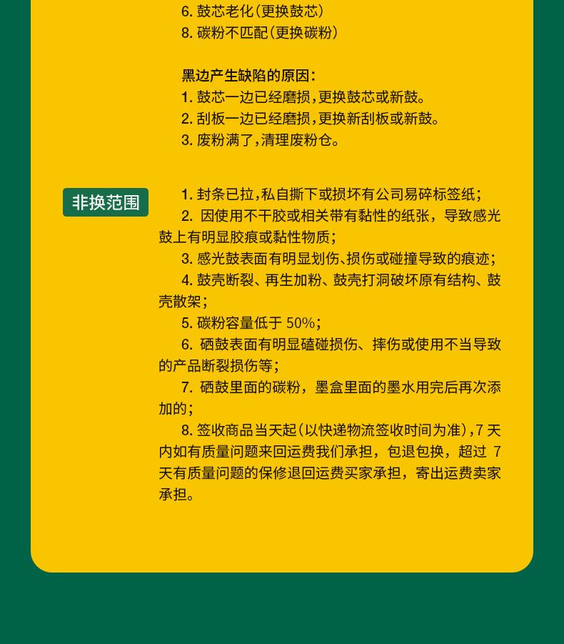 全页_10.jpg