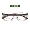 Gafas Portátiles de Montura Cuadrada Tr90 Pueden Equiparse con Monturas Anti-Luz Azul para Miopía, Populares Almohadillas Nasales de Silicona Antideslizantes para Adultos