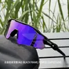 Gafas a Prueba de Viento Tr90 para Miopía, Gafas de Sol para Ciclismo al Aire Libre, Venta al por Mayor Transfronteriza, Gafas de Sol Unisex