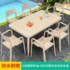 Conjunto de Mesa e Cadeira Mojia para Exterior Loja de Chá com Leite Mesa de Jantar em Liga de Alumínio Pátio Terraço Externo Lazer ao Ar Livre Mesa e Cadeira de PVC