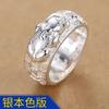 Anillo Vintage de Plata Chapada de la Suerte Pixiu para Hombre Anillo de Transferencia Abertura Ajustable Hip-hop Personalidad Anillo Dominante