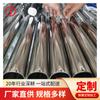 Tubo de aço inoxidável sem costura de liga de níquel Inconel 600 625 715 Incoloy 800 Incoloy 800H