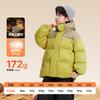 Ropa Infantil Zuoxi Chaqueta de Plumas para Niños Chaqueta Acolchada Calefactora con Iones de Plata para Invierno Niños Modelo Nuevo 2026 para Niños Mayores