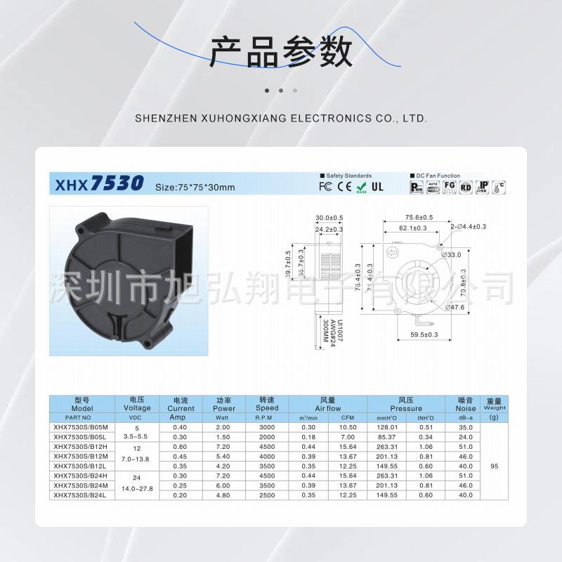 7530-1_看图王.jpg
