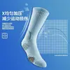 Calcetines Deportivos Transpirables de Media Caña para Hombre Elite, Calcetines con Suela de Toalla para Baloncesto, Fútbol, Bádminton, Hechos a Medida, Transfronterizos