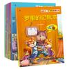 Livro ilustrado infantil gestão financeira infantil livro ilustrado de negócios financeiros Livro ilustrado de iluminação livro de histórias educação infantil Livro ilustrado 3-6 anos de idade