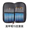 Set de 15 Piezas de Bolígrafos para Uñas, Nuevo Producto Transfronterizo, Pinceles para Uñas, Bolígrafos de Tallado y Pintura, Bolígrafos para Dibujar Líneas, Venta Directa del Fabricante, Multifuncional