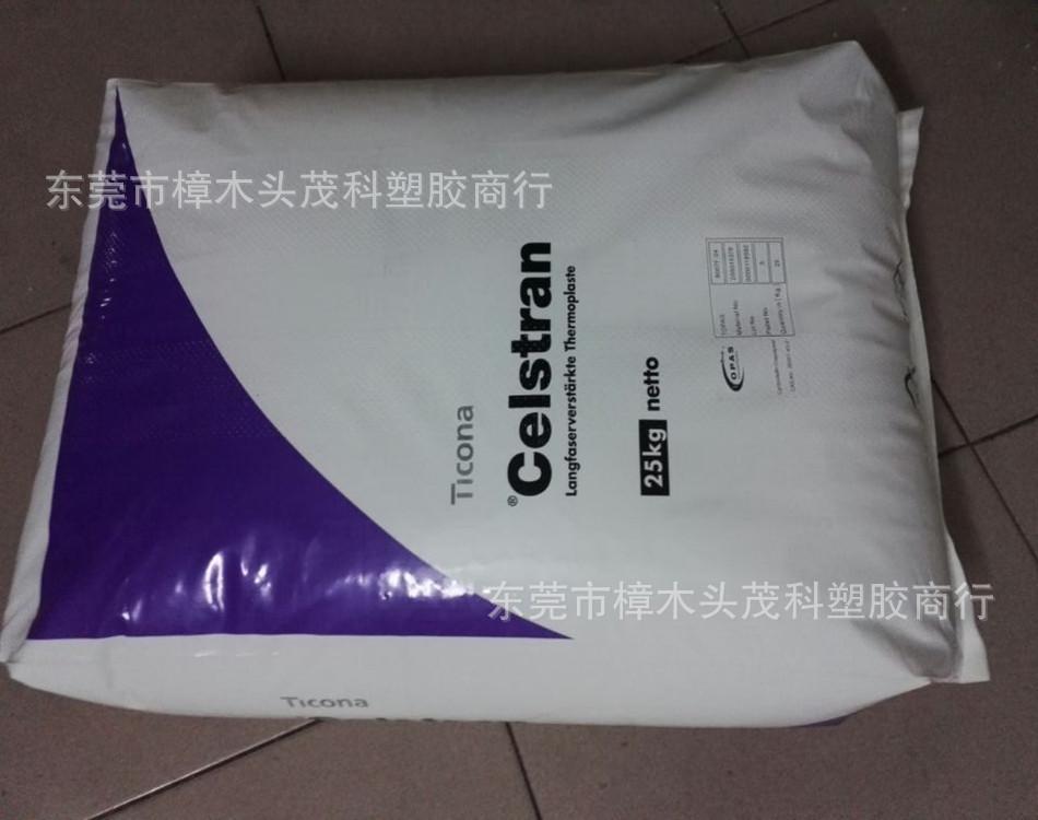 泰科纳 COC02jpg_副本