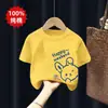 Verão 2026 Novo Estilo Infantil e de Bebê Estiloso Desenho Animado Algodão Puro Meninas Manga Curta Camiseta Anime Versátil Casual Top