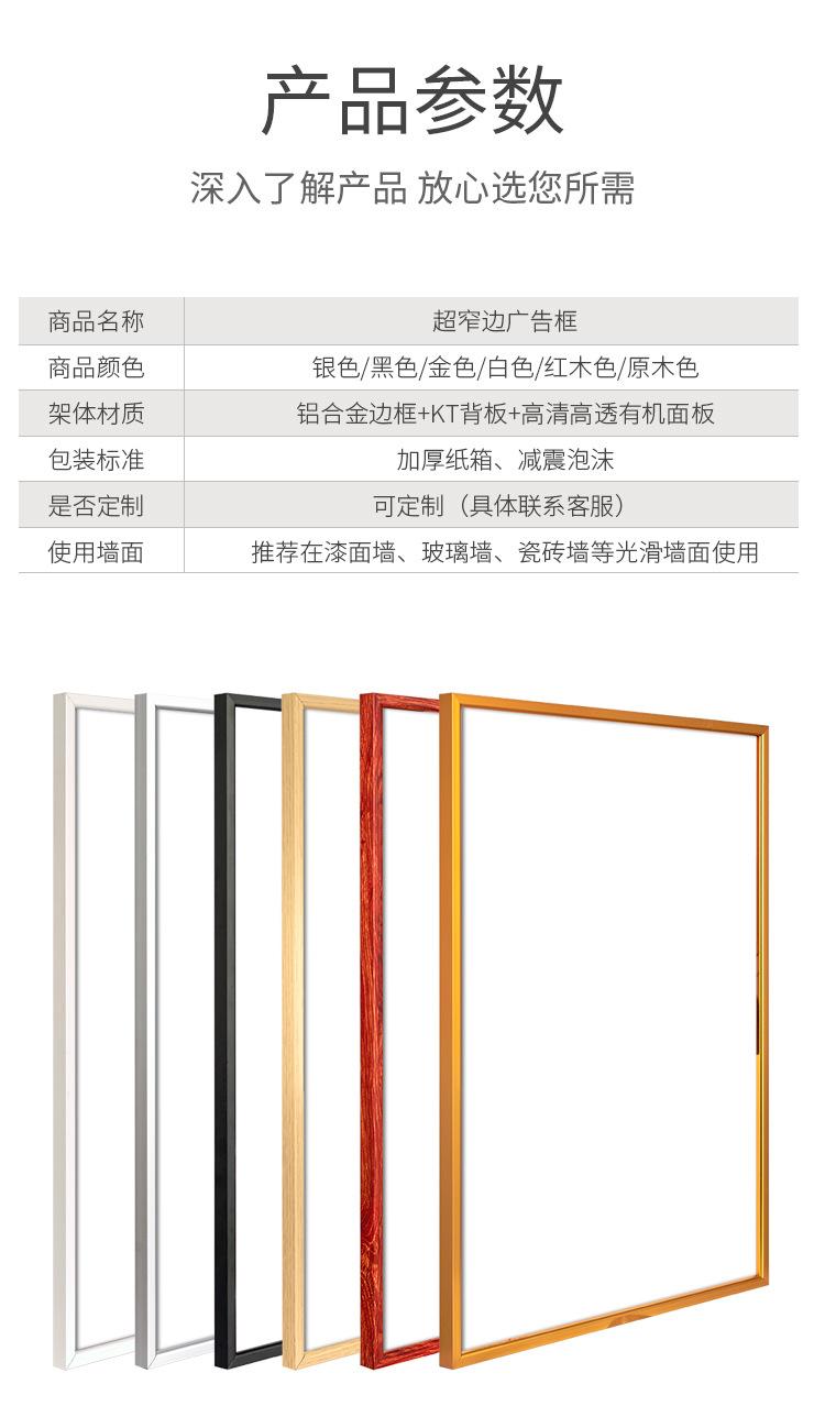 详情_19