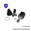 La junta homocinética 43040-0K030 es adecuada para el eje de transmisión del coche Toyota Hilux, piezas de junta homocinética 43460-09Y50
