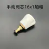 Colector de Control Manual de Temperatura para Calefacción por Suelo Radiante con Válvula de Núcleo Giratorio de Cobre, Tapa de Plástico de Repuesto Comúnmente Usada para Calefacción por Suelo Radiante HVAC