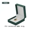 Caja de joyería con textura para adornos, caja de almacenamiento, caja para anillos, colgantes, pulseras, brazaletes, collares, caja de embalaje para joyas