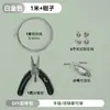 Paquete de Materiales DIY al por Mayor Hebilla de Lingote de Oro de 14K Hilo de Acero Tejido a Mano Collar de Perlas Joyería Paquete de Materiales con Cuentas