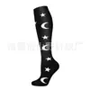 Calcetines de Compresión Amazon, Calcetines Largos hasta la Rodilla, Calcetines Elásticos para Hombres y Mujeres, Deportes de Carrera y Ciclismo, Estampados, Transpirables, Transfronterizos