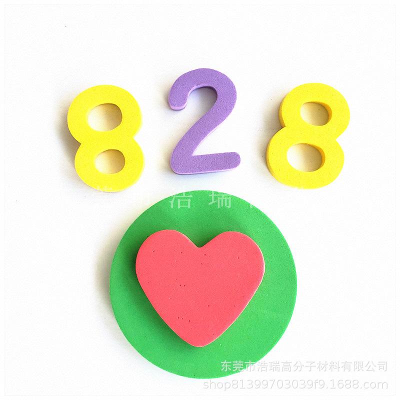 EVA冲压 (7).jpg