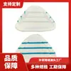 Compatível com Fronteiras H20 Mop a Vapor Ariete Cabeça Triangular para Mop Supor Velcro Cabeça de Reposição Lavável