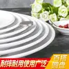 Pratos de Melamina Conjunto de Louças Hotel Restaurante Pratos Redondos Brancos Imitação de Porcelana Prato para Fondue Pratos Redondos para Fast Food Comercial