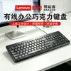 Teclado y Ratón USB Extraordinary Abilities Km21 Cableados Oficina de Negocios Conveniente Computadora de Escritorio Portátil Universal Producto Genuino