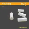 Funda de silicona resistencia a altas temperaturas pintura en spray pintura al horno electroforesis galvanoplastia funda de goma protección de rosca de tornillo cabeza plana a prueba de polvo tapa de silicona