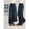 Pantalones para Niña Pudding Haru con Diseño Tridimensional, Forro de Felpa y Engrosados, Jeans Rectos Holgados para Niñas