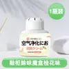 Desodorizador de Sapateira, Esterilizador, Removedor de Odores, Fragrância Desodorante para Sapatos, Antiodor para Sapatos e Meias, Caixa Mágica Desodorizante para Guarda-Roupa, Purificador de Ar