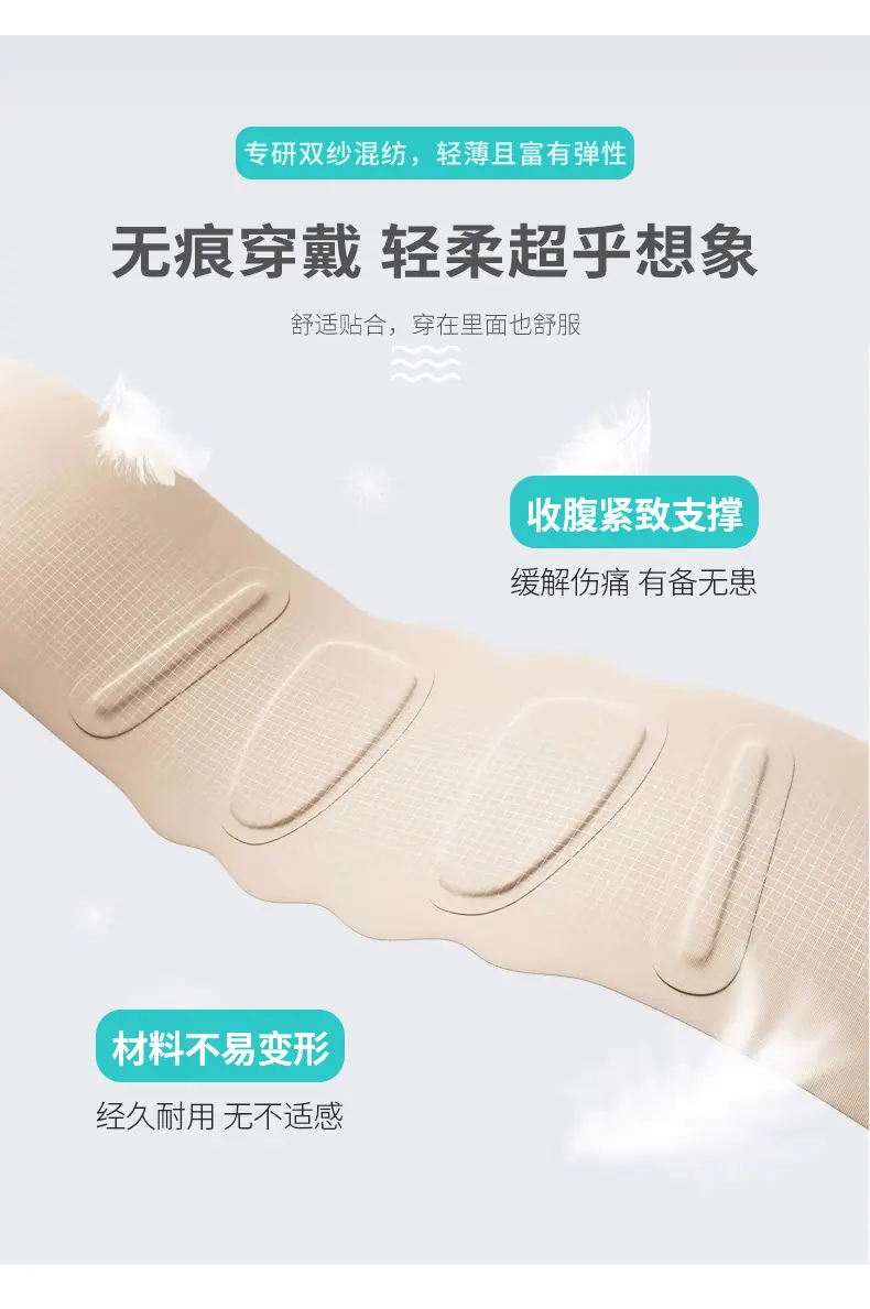 护腰带详情页_05
