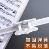 Clip de música de canción clip de música de piano clip de libro ins Viento clip largo clip de libro clip de nota clip espectro alto valor de color Clip de libro