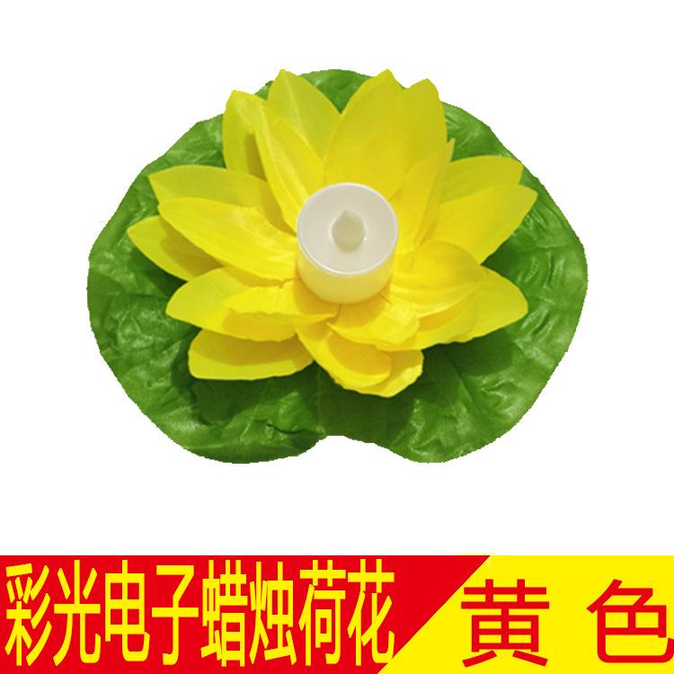 黄色
