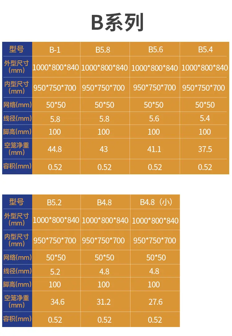 详情页_08