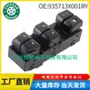 935713X001Ry es Adecuado para Hyundai Elantra 2014-2019 Interruptor de Ventana Regulador de Vidrio Interruptor Maestro