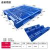 Grades Personalizadas do Fabricante Palete de Plástico de Sichuan 1210 Palete para Gado de Corte Prateleira Logística Grades de Palete de Plástico Palete
