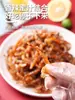 Tiras de Anguila Picantes, Bocadillos de Peces Pequeños Listos para Comer, Pescado Seco, Sabor Original con Sabor a Miel, Bocadillos Satisfactorios, Empaque Grande, Especialidad de Mariscos