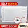 Salão de Beleza Lençóis Descartáveis para Cama Espessos Não Tecido Impermeável à Prova de Óleo com Orifício para Rosto Respirável Colchão de Massagem Em Estoque Atacado