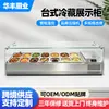 Vitrine de balcão, balcão refrigerado comercial para saladas, balcão de toppings, refrigerador de vidro para pedidos de sobremesas, balcão de preparação de pizza de mesa