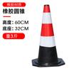 Cone de estrada de borracha de 70 cm cone reflexivo anel de elevação barril de cone de sorvete cone de isolamento cone de aviso coluna de segurança barricada triangular cone