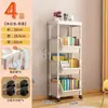 Carrito móvil para el hogar para almacenamiento en dormitorio, sala de estar, baño, estante multicapa con ruedas