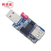 Aislador USB USB a USB Módulo de aislamiento USB Placa de protección de acoplamiento ADUM3160/ADUM4160