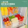 Caja de almacenamiento para puerta lateral de refrigerador, una herramienta mágica para organizar y separar artículos, caja de almacenamiento lateral de grado alimenticio para mantener los alimentos frescos en la puerta en la cocina