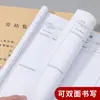 Registro de Supervisión en Sitio Haiboxin, Escritura a Doble Cara, 50 Hojas de Escritura a Doble Cara
