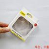 AliExpress Transfronteiriço Mais Vendido Fone de Ouvido Bluetooth da Apple Estojo Protetor Caixa de Embalagem Janela PP Caixa de Embalagem para Fone de Ouvido