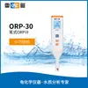 Medidor de Orp Tipo Pluma Portátil Medidor de Potencial Redox Pluma de Prueba de Calidad del Agua Orp