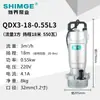 Bomba Sumergible Doméstica de Nuevos Territorios Serie QDX de Alto Flujo y Alto Levantamiento 220V para Riego Agrícola y Bombeo de Agua Limpia