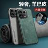 Funda para teléfono móvil Xiaomi 13, color sólido, para hombre, 14 Pro, para mujer, 12 Sheep Poco, cobertura total, 11 Lite