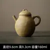 Conjunto de Chá Estilo Japonês Wabi-Sabi com Cerâmica Rústica, Bule da Coleção Huang Xiang Ye, Gaiwan, Xícaras de Chá e Suporte para Bule Liquidação