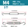 Tornillo tensor de cable de acero inoxidable 316/304 tipo canasta M4M5M6M8M24