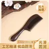 Peine de Sándalo al por Mayor Peine de Dientes Gruesos Peine para Cabello Grueso y Rizado Peine de Madera sin Nudos Peine Masajeador de Sándalo Peine con Mango de Sándalo Negro