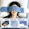 Mascarilla de gravedad para dormir al por mayor, adecuada para hombres y mujeres, mascarilla de hielo de seda con gravedad de micro-presión para siestas y oscurecimiento